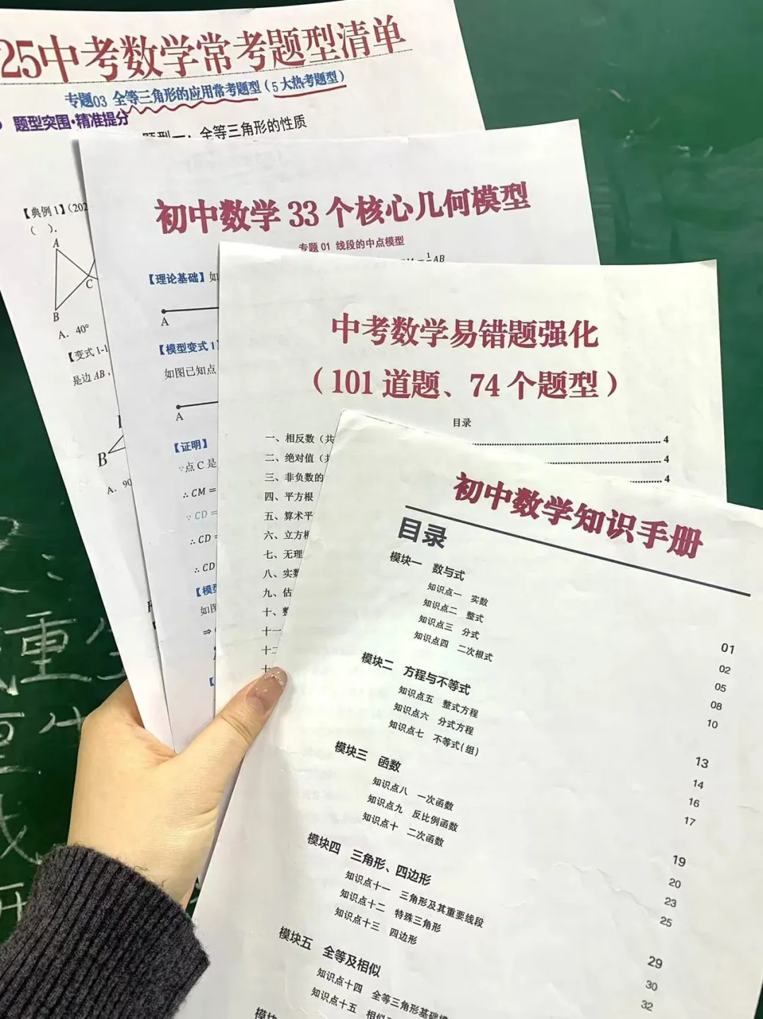 普及一下，最后2个月逆袭重高需要的强度❗ 第6张