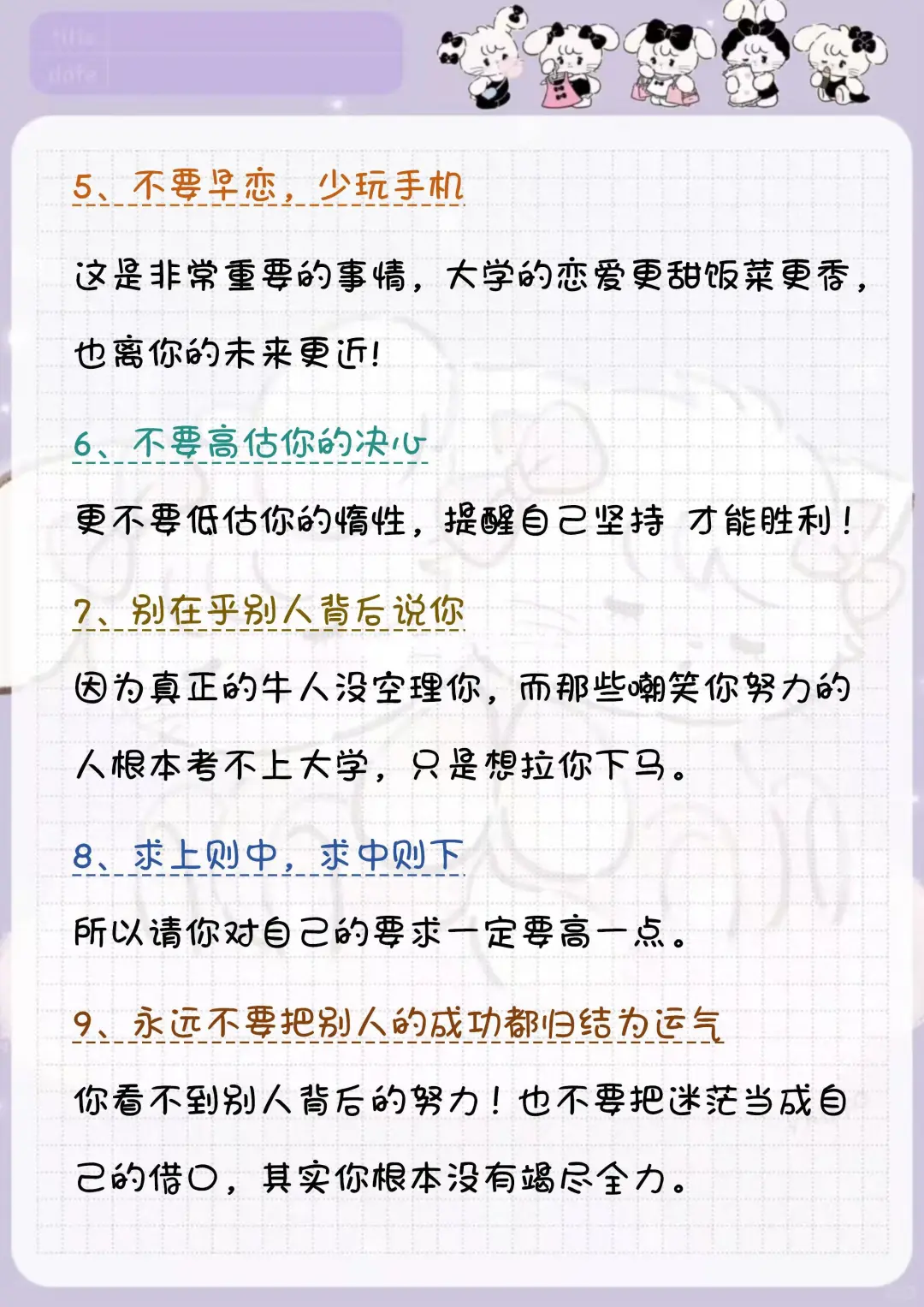 初中生要有多努力才能上重高？ 第4张