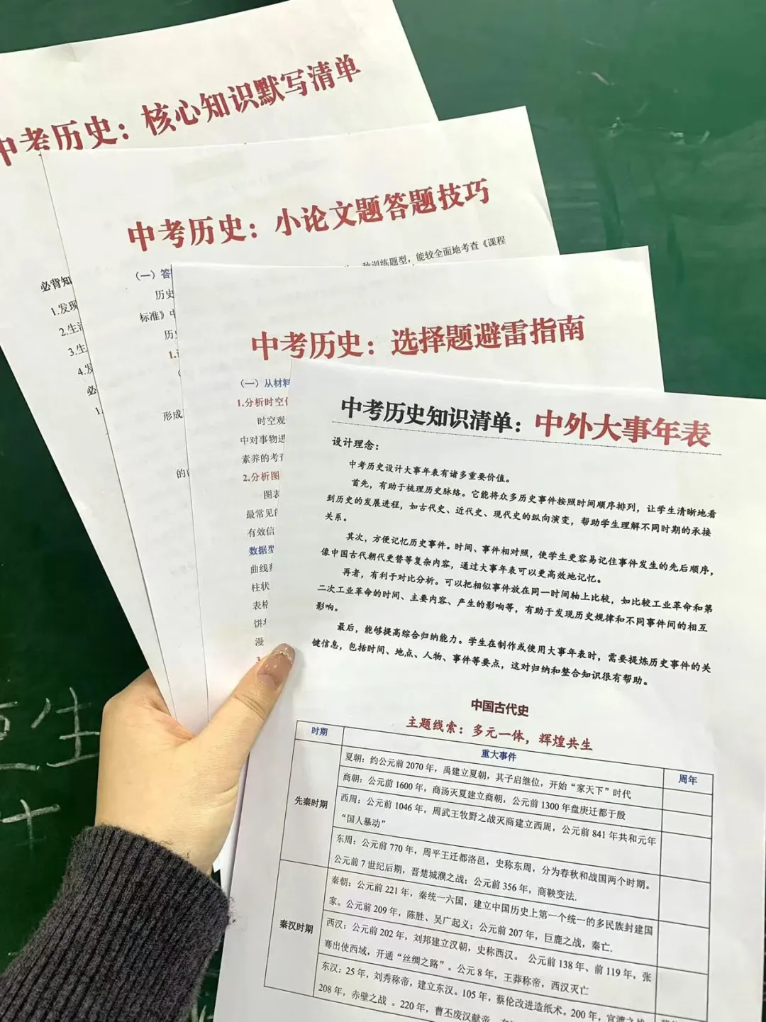 普及一下，最后2个月逆袭重高需要的强度❗ 第9张