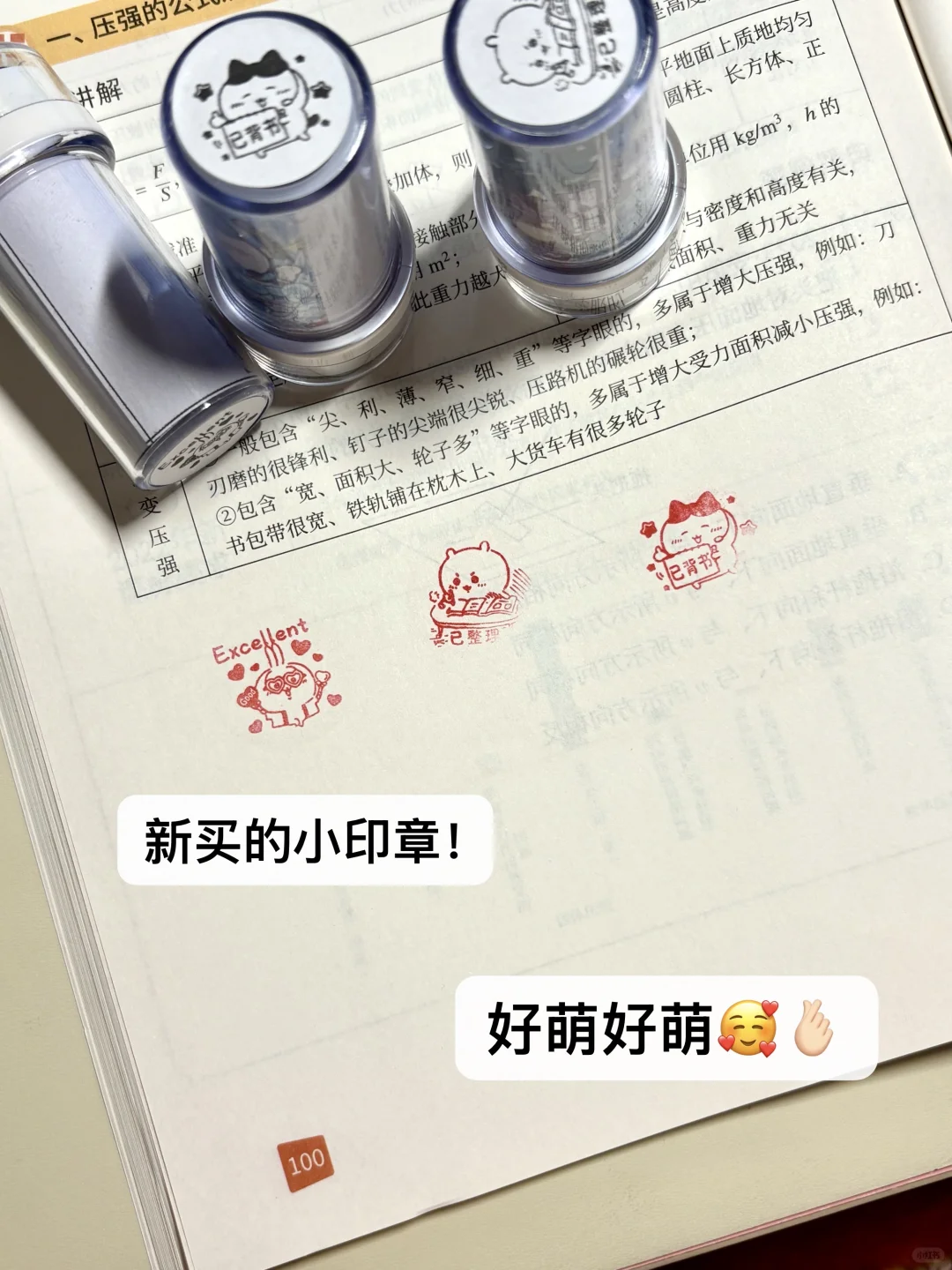🎐初三Plog |苦难是花开的伏笔🖇️🌷 第4张