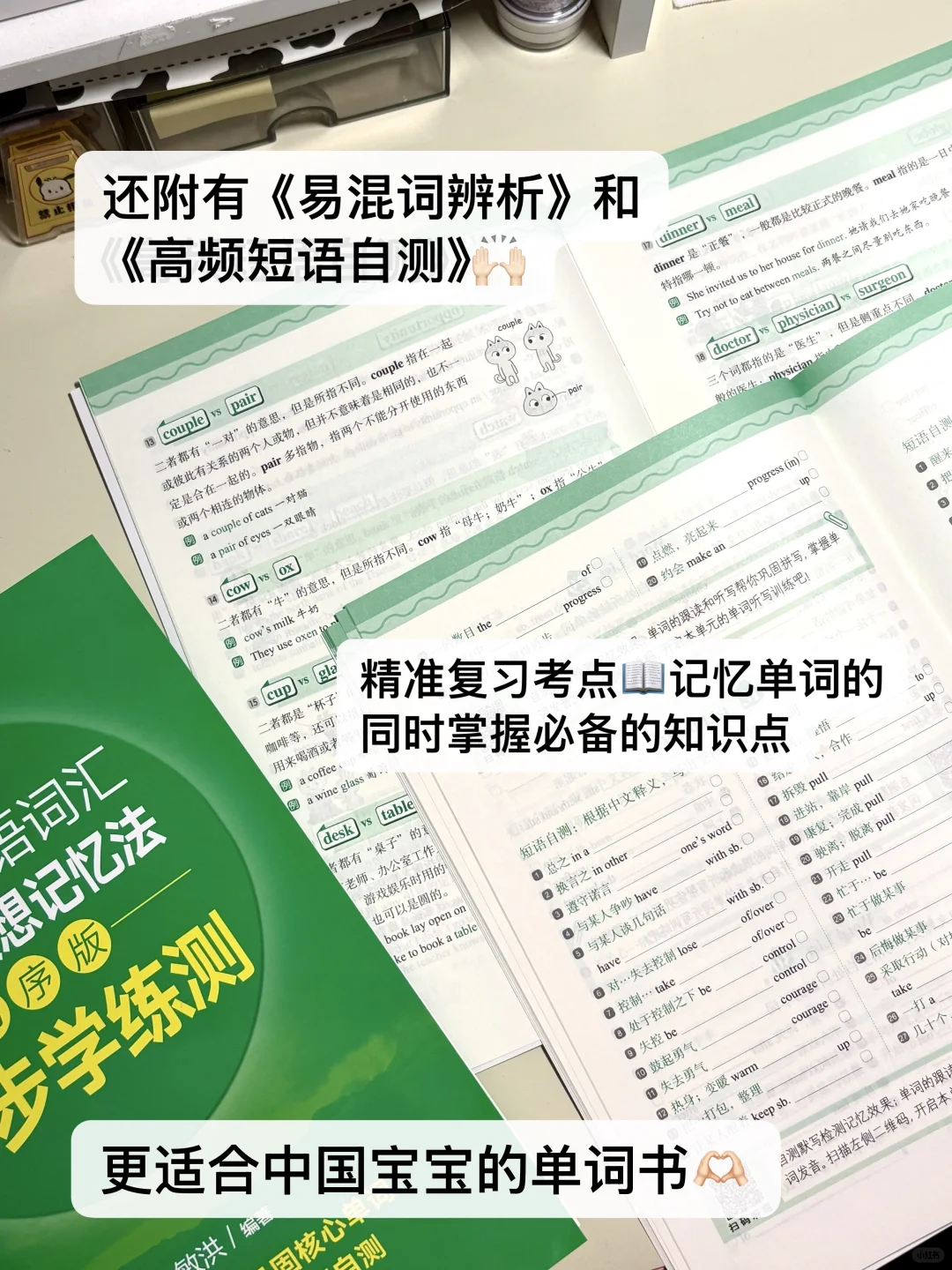 🎐初三Plog |苦难是花开的伏笔🖇️🌷 第13张