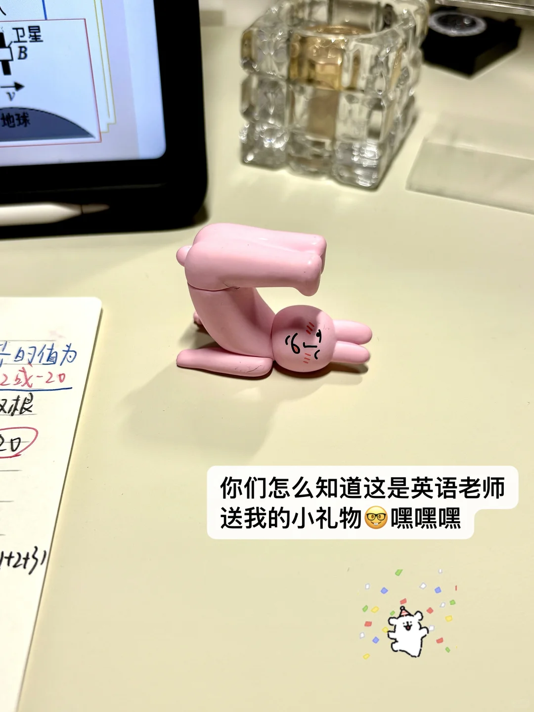 🎐初三Plog |苦难是花开的伏笔🖇️🌷 第16张