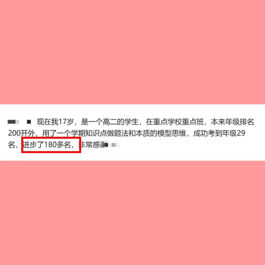 什么才是初三最好的状态？ 第1张