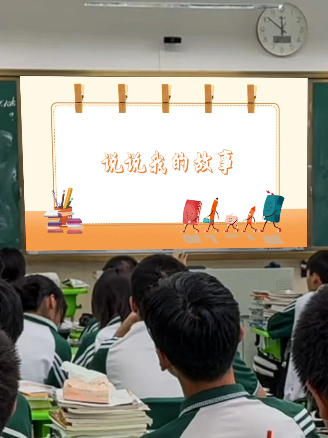 中考还有40天！不是只剩40天！ 第10张