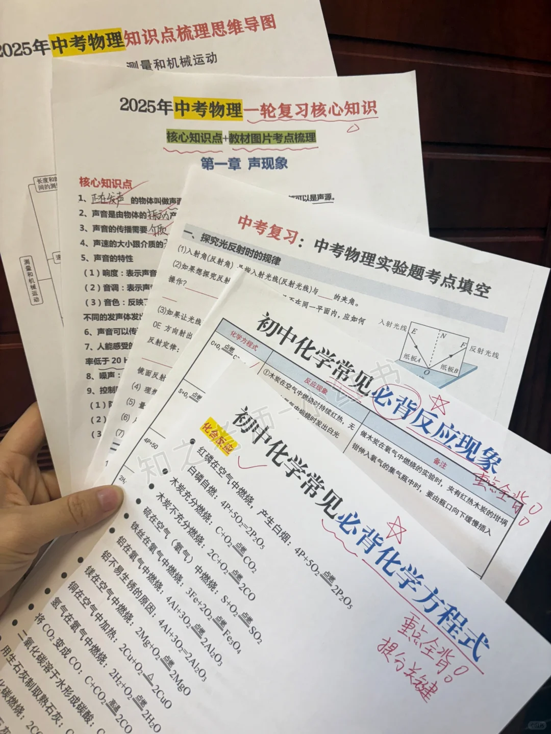 中考最后70天，普娃逆袭中考需要达到的强度 第10张