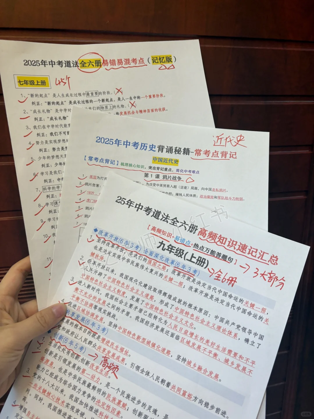 中考最后70天，普娃逆袭中考需要达到的强度 第8张