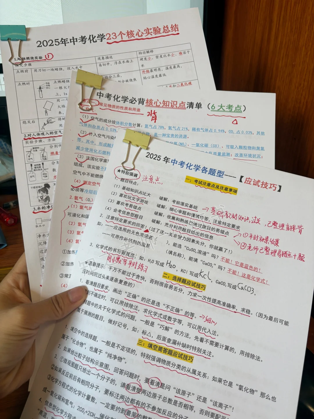 中考最后70天，普娃逆袭中考需要达到的强度 第1张