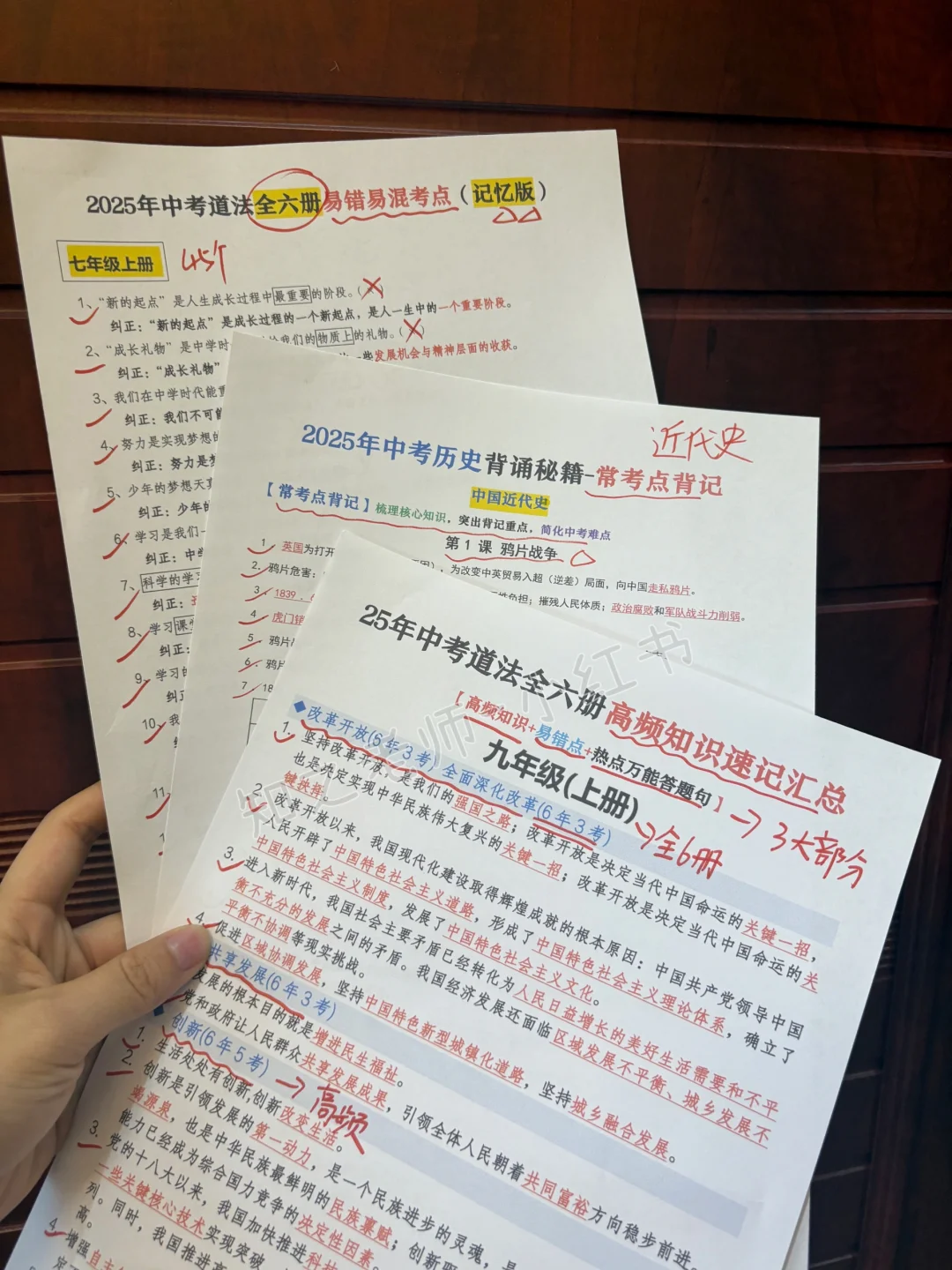 中考最后70天，普娃逆袭中考需要达到的强度 第7张