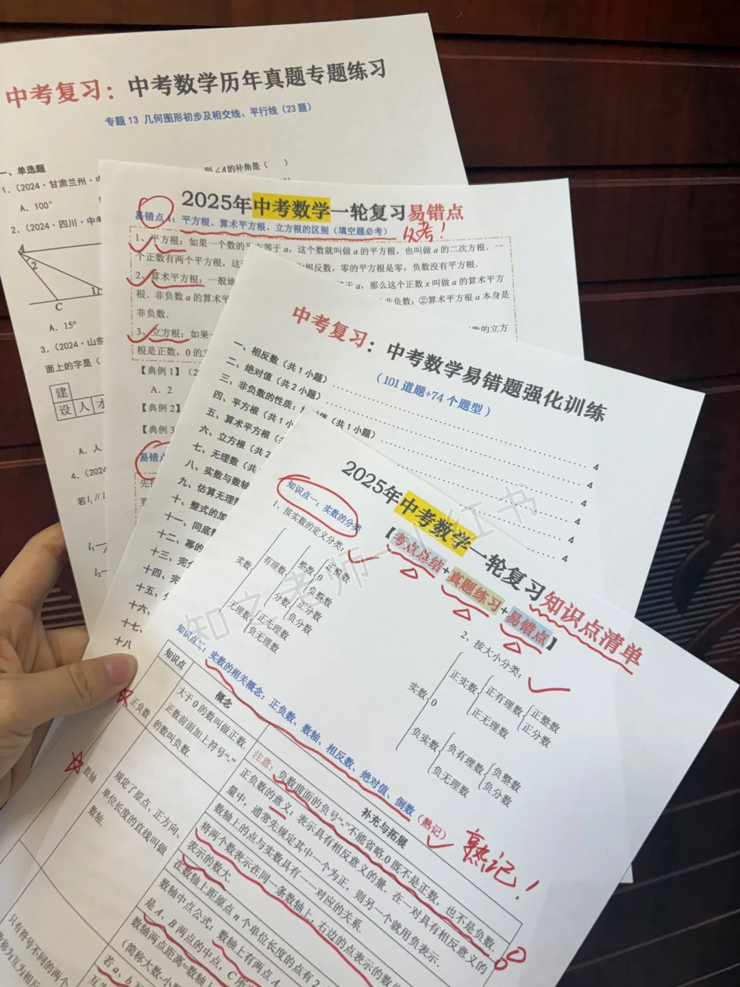 中考最后70天，普娃逆袭中考需要达到的强度 第5张