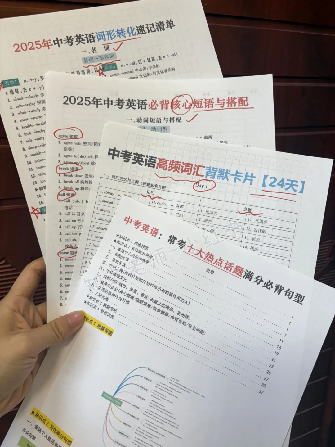 中考最后70天，普娃逆袭中考需要达到的强度 第6张