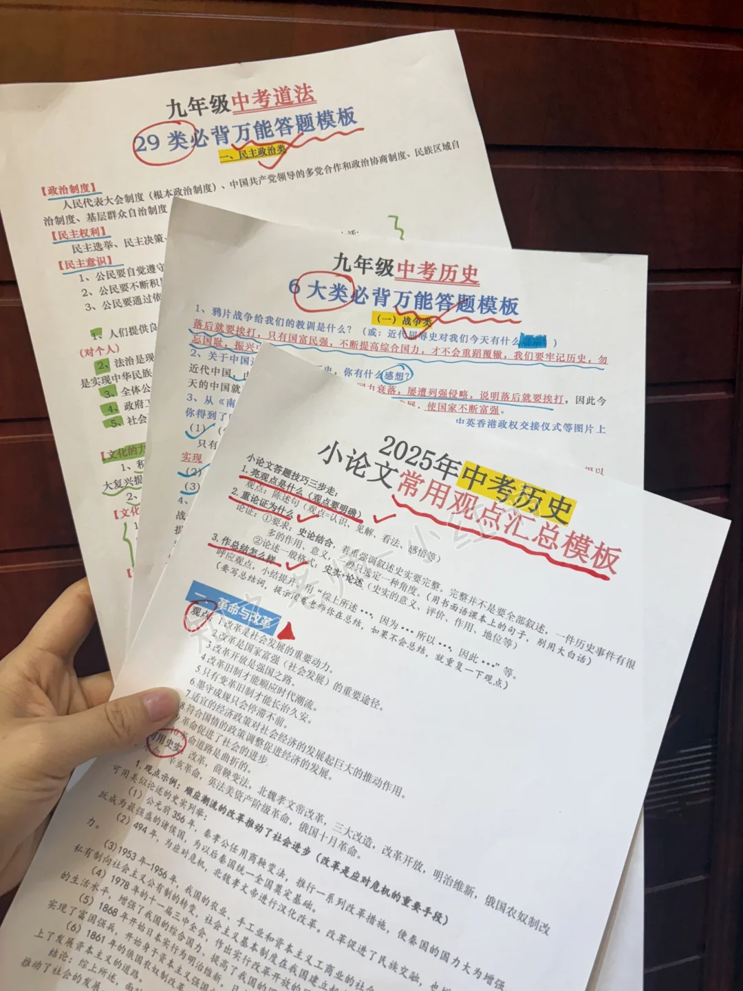 中考最后70天，普娃逆袭中考需要达到的强度 第9张