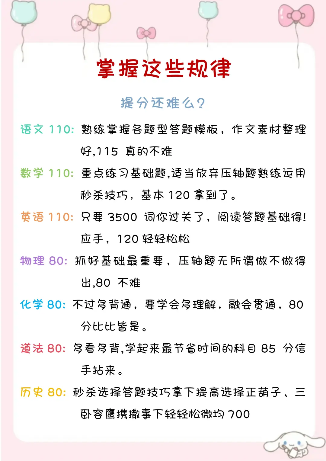 世上没有白走的路 你走的每一步都算数 第6张