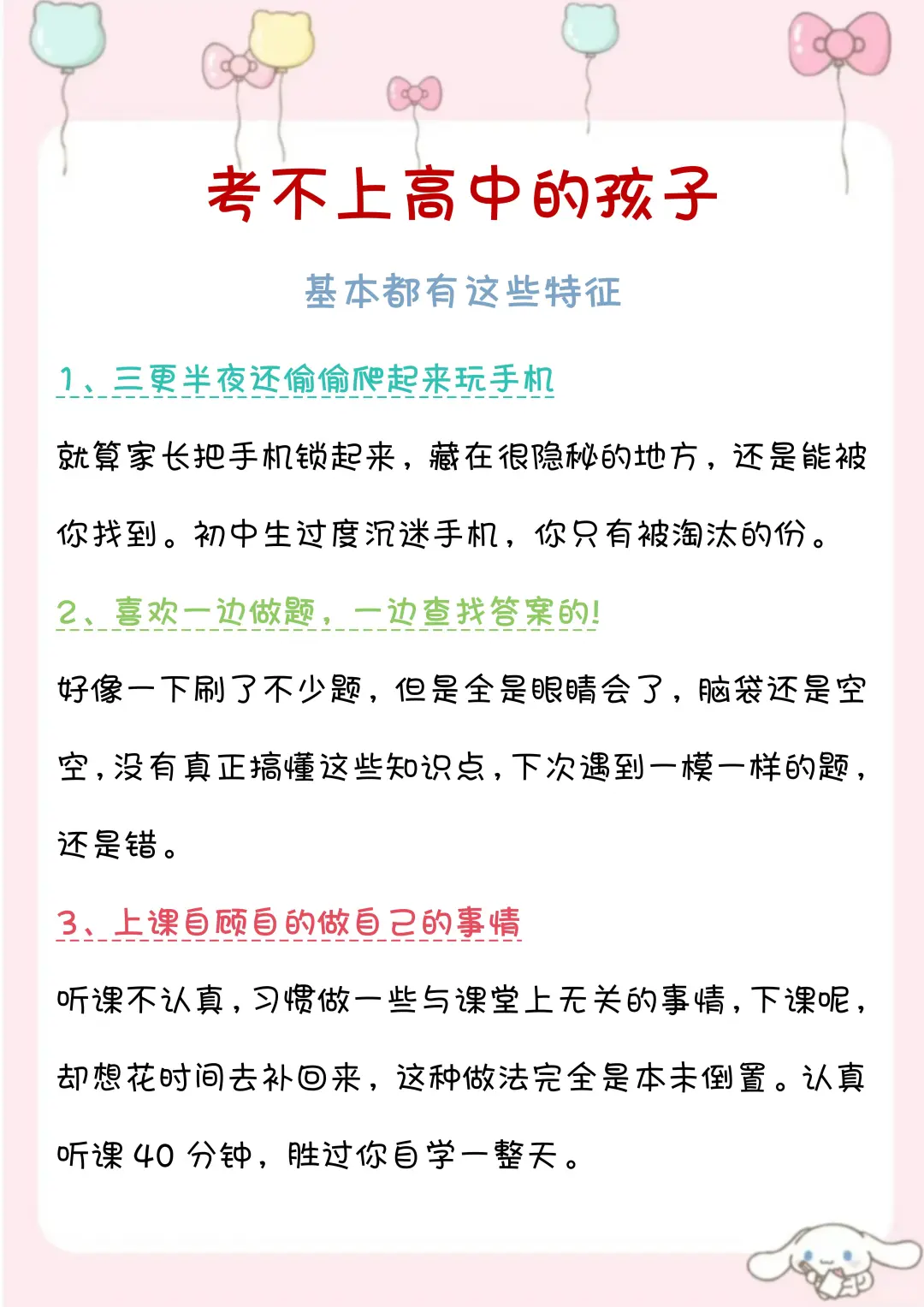 世上没有白走的路 你走的每一步都算数 第3张
