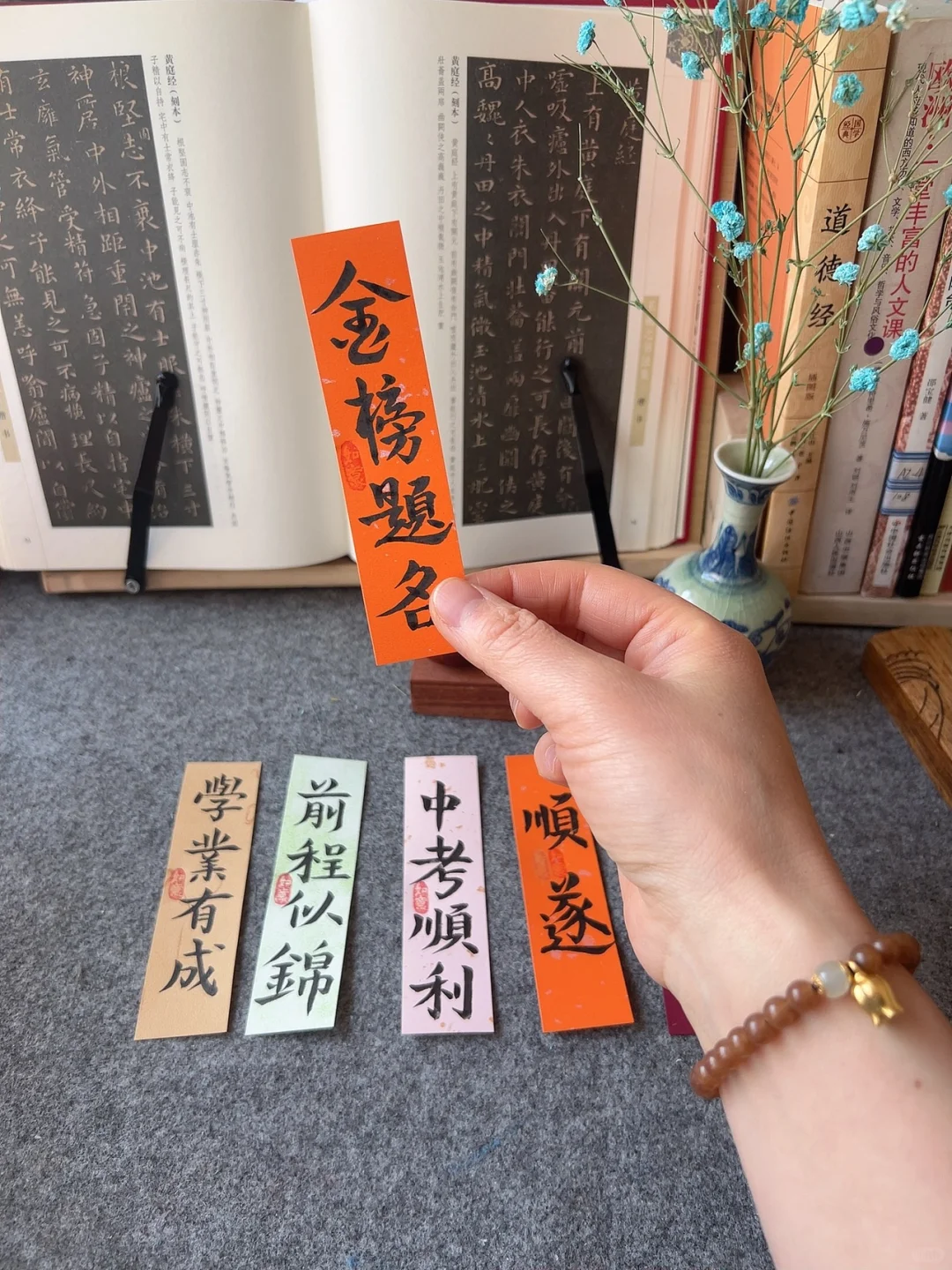 中考倒计时～家里有中考的朋友来加油👏 第5张