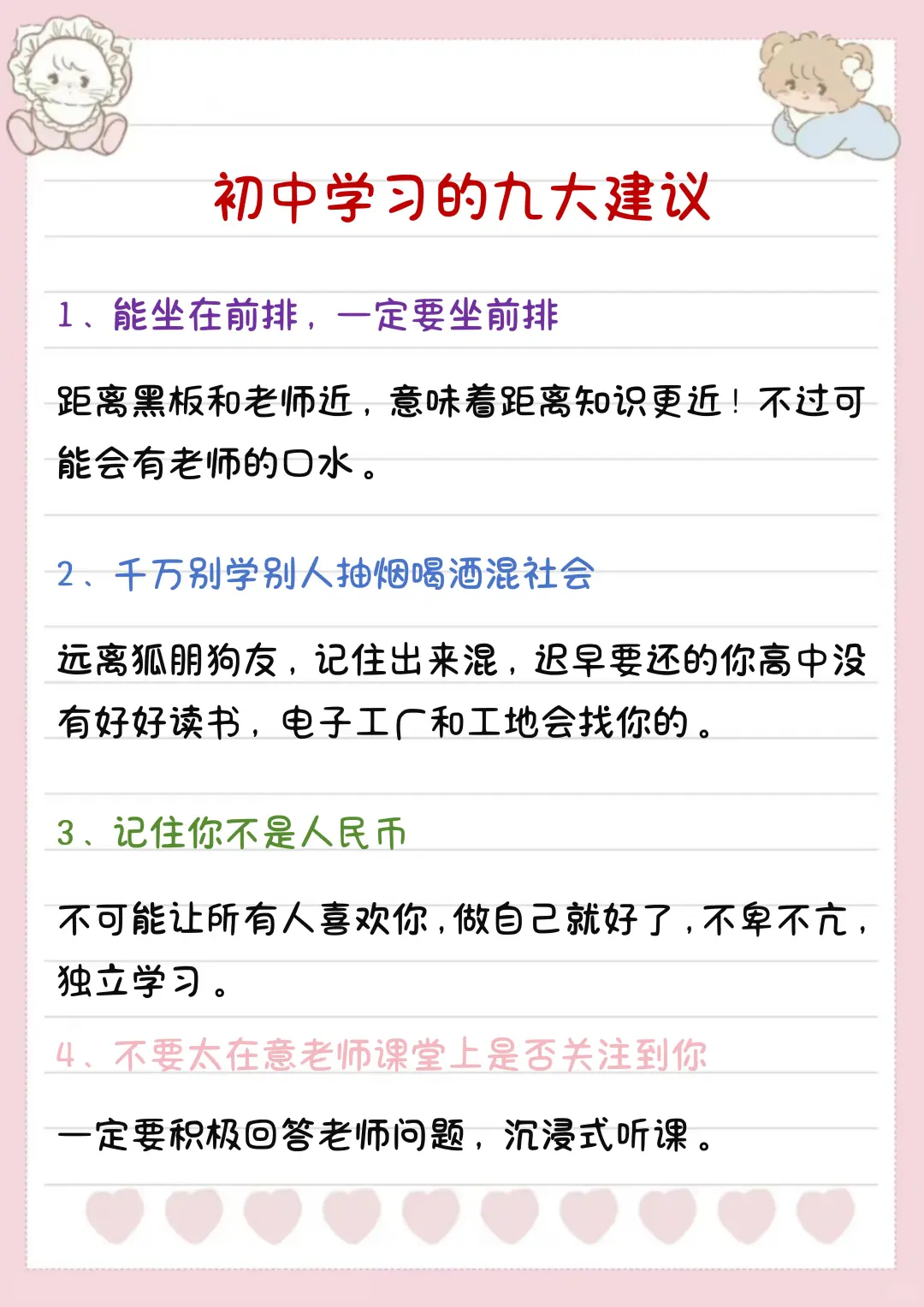 万里不惜死，一朝得成功 第3张