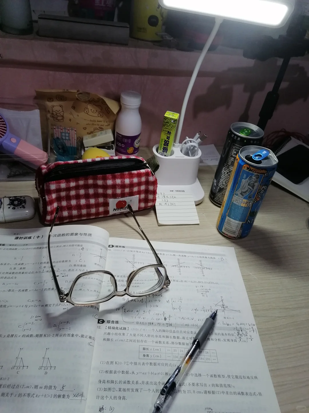 非常想立马中考 第1张