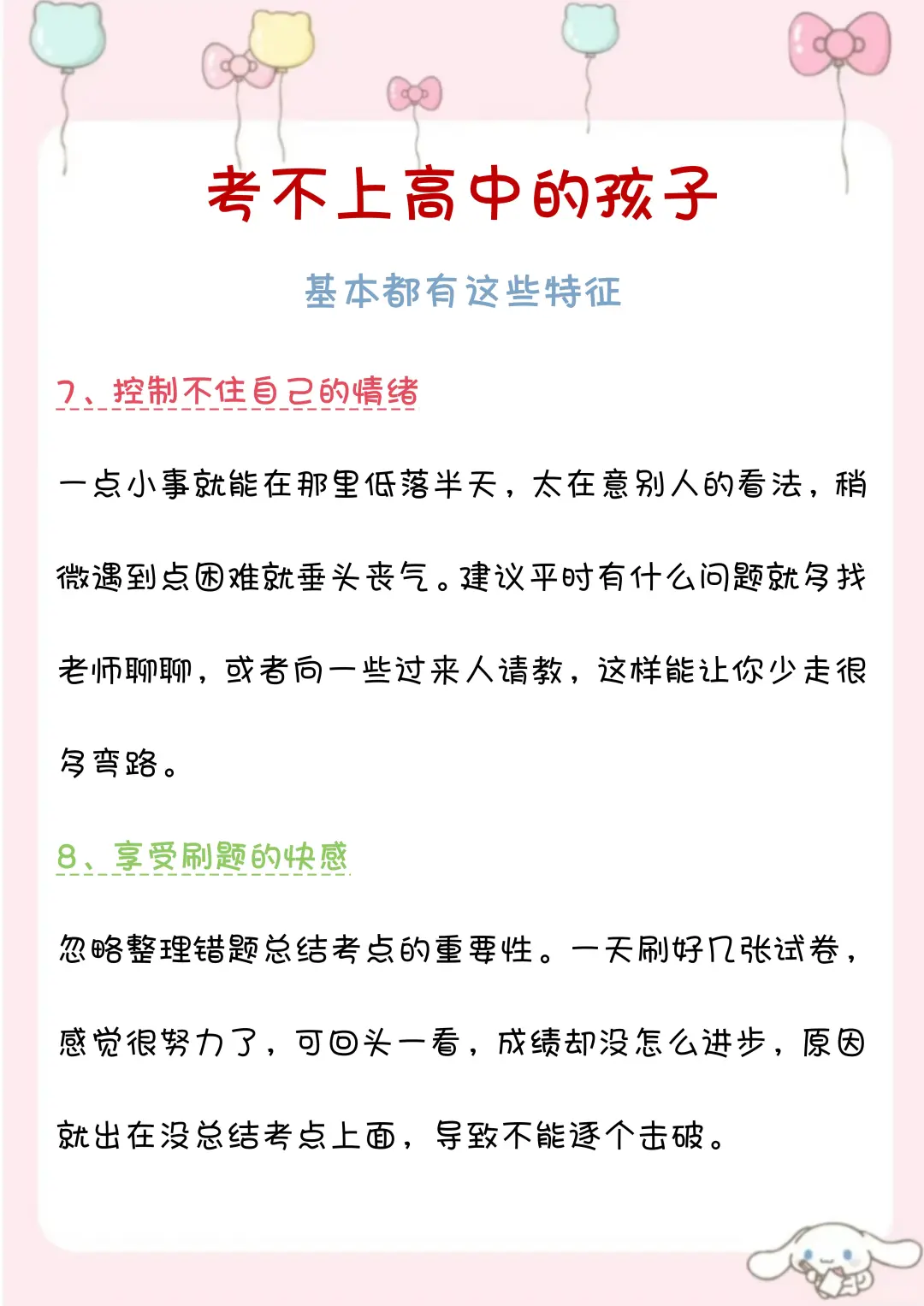 世上没有白走的路 你走的每一步都算数 第5张