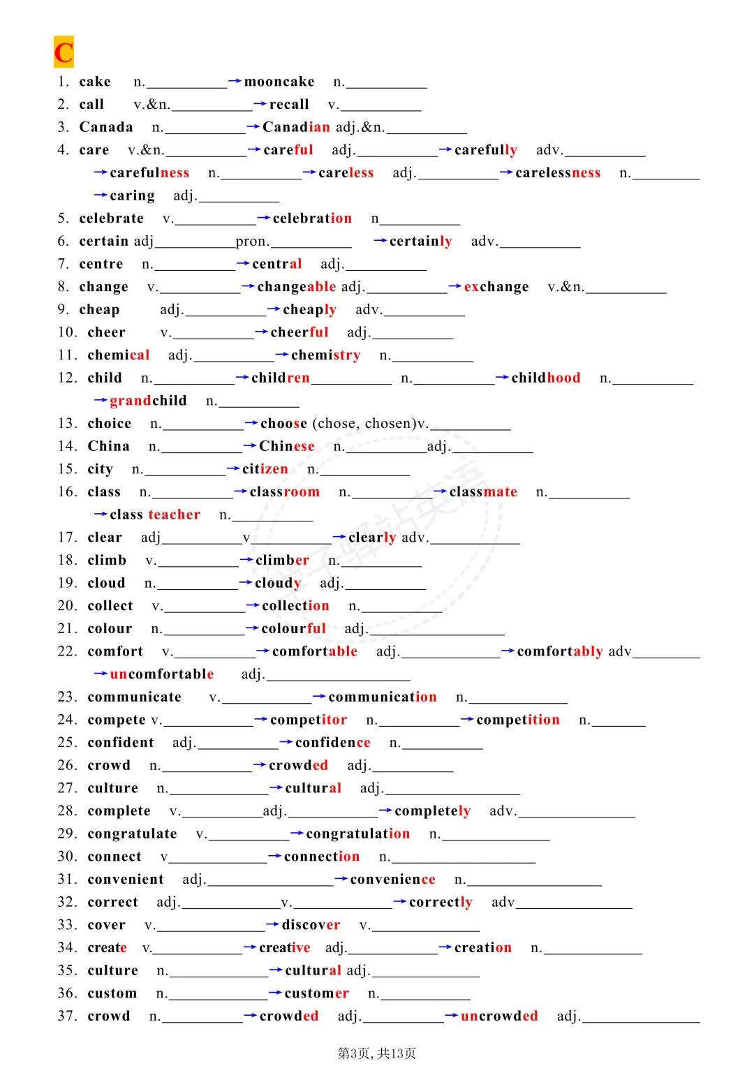 2025中考英语重点单词词性转换(平铺版） 第12张