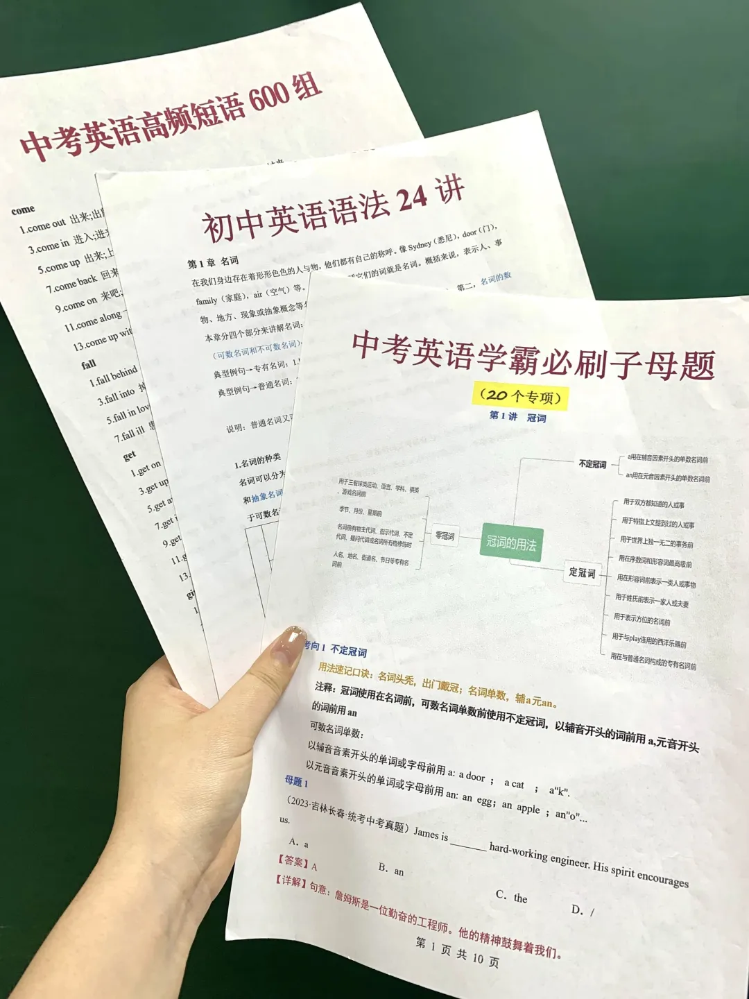 中考最后60天❗普娃逆袭中考需要达到的逆袭 第7张