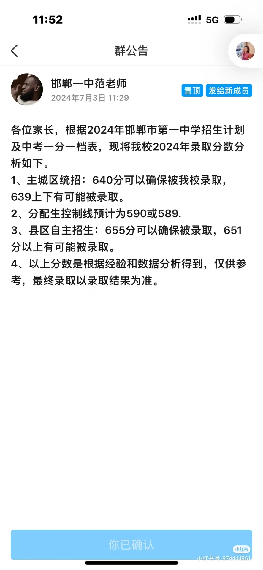 ip河北邯郸 第1张