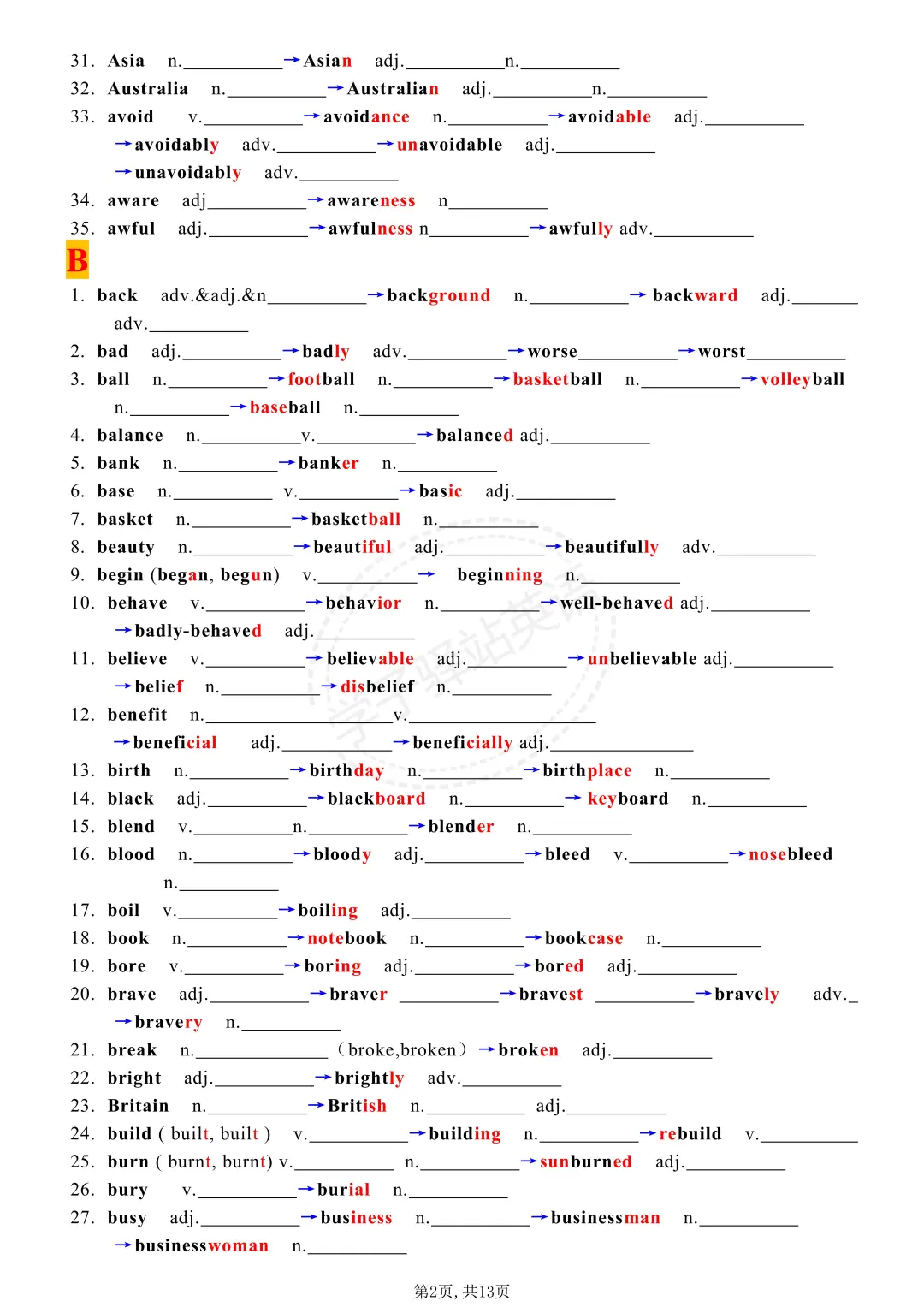 2025中考英语重点单词词性转换(平铺版） 第11张