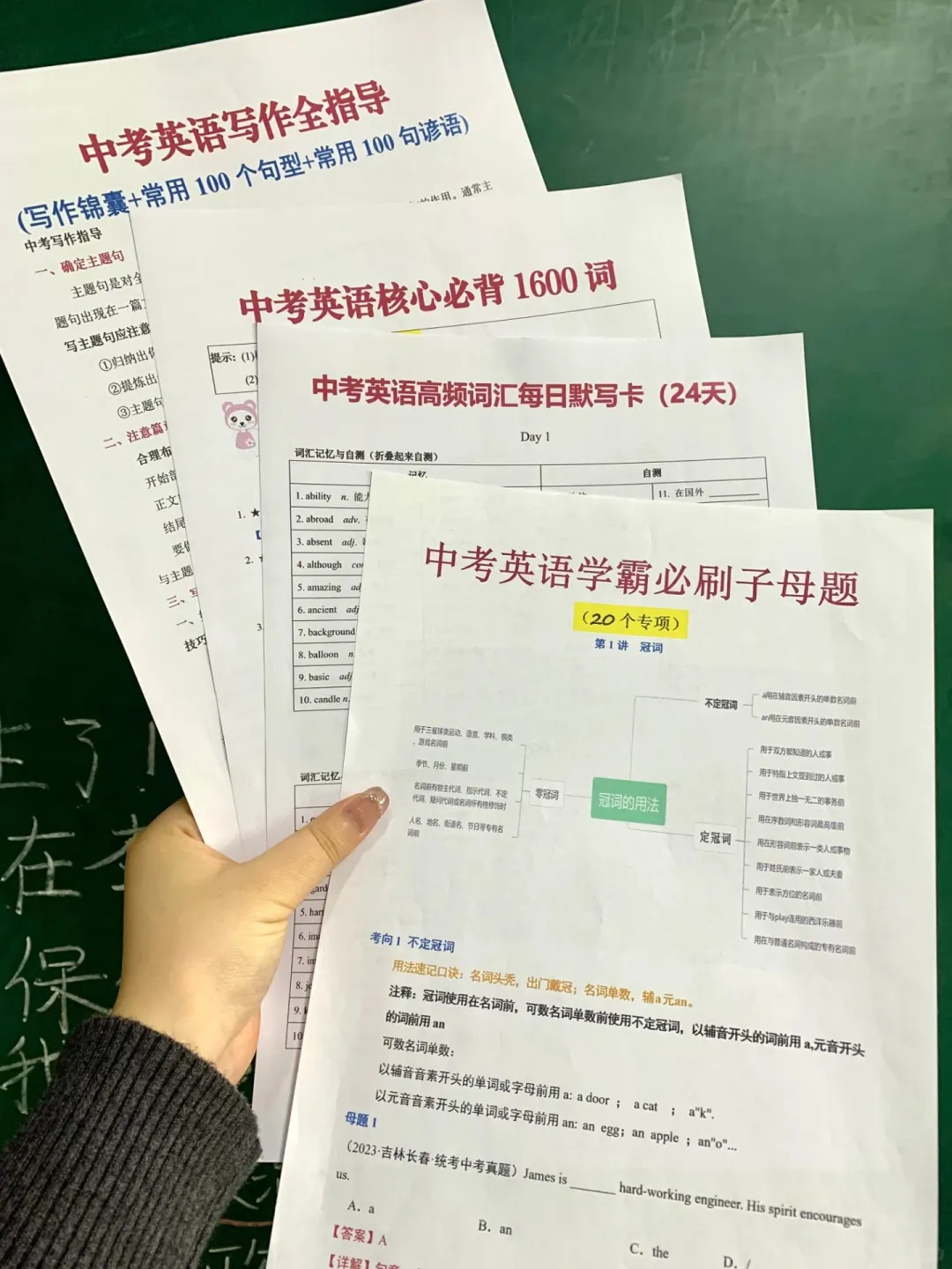 中考最后100天全过程❗做好规划逆袭进重高 第8张