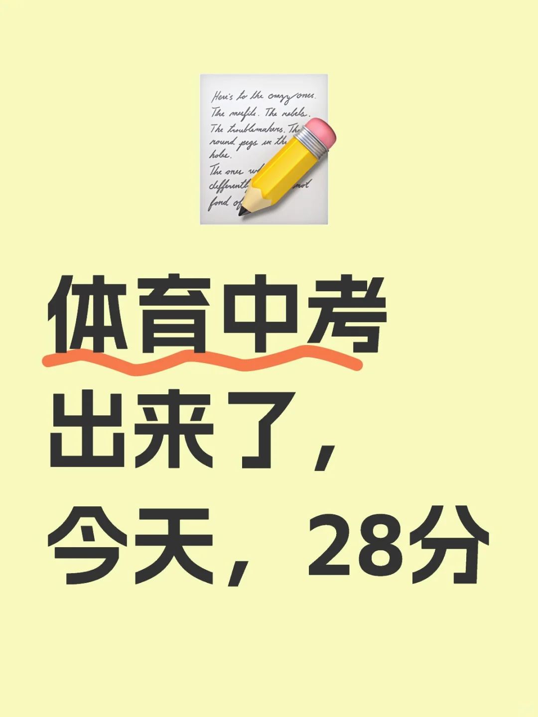 孩子很伤心💔 第1张