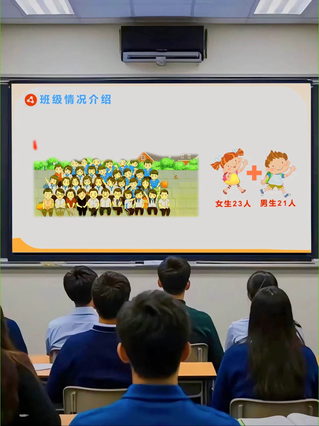 初三考前60天一模二模家长会🔥全程无废话 第7张