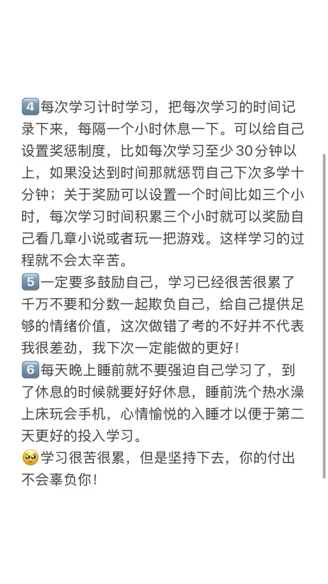 初三300到700只需要这么做😆✌️ 第1张