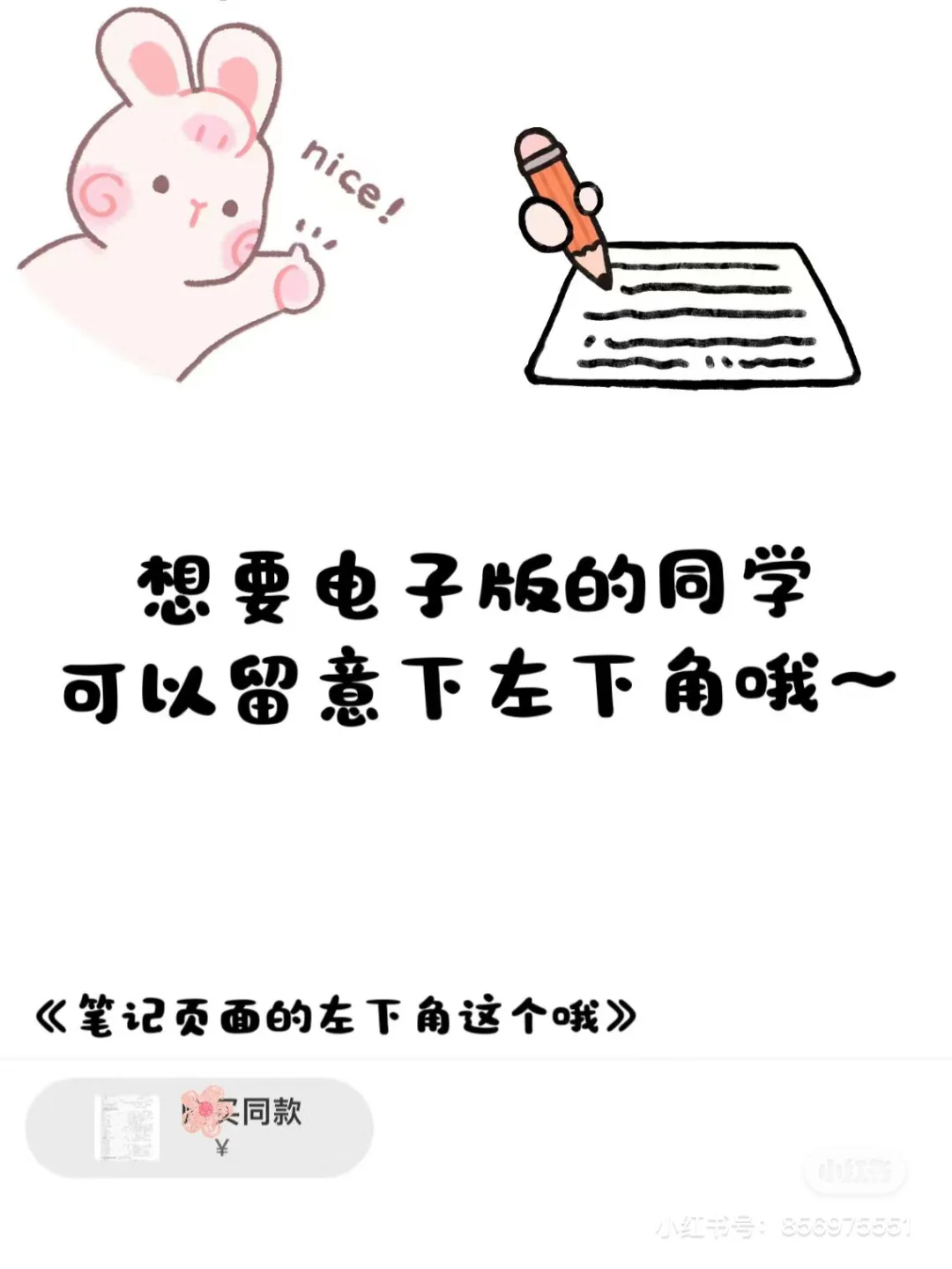 中考化学必背清单🔥再不努力真的来不及了‼️ 第1张
