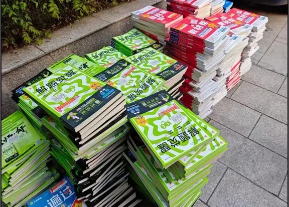 奖励二十名初中生 手慢无 第1张