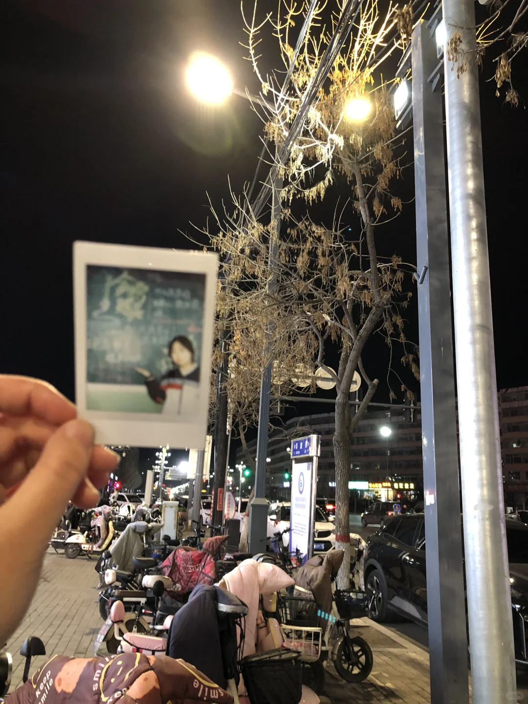 🗓️百日誓师 中考必胜 第8张