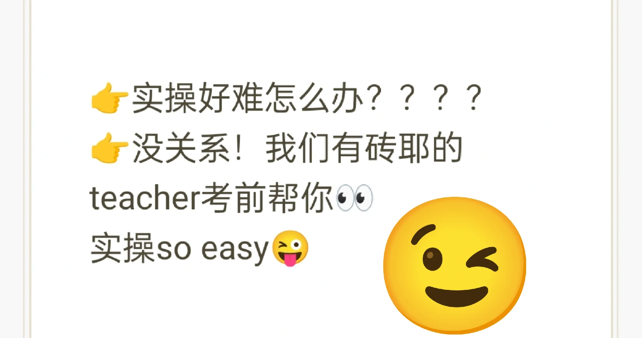 中考信息技术 | 这些要点必须掌握📚 第1张