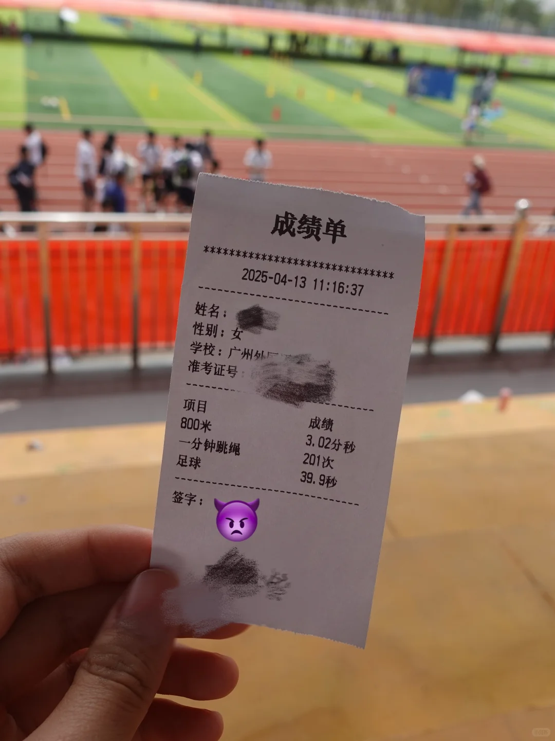 中考：我将带着最差一次成绩远离800米 第1张