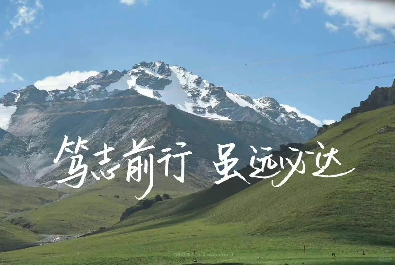 祝所有人成功上岸 第3张