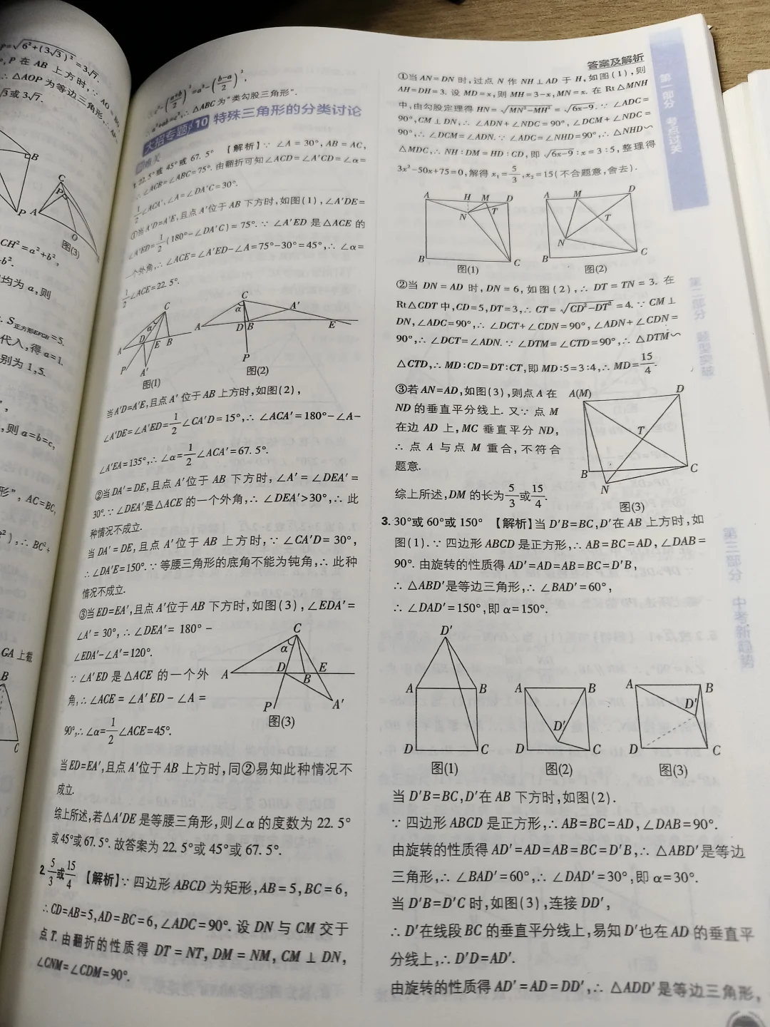 为什么我感觉中考题比高考题要难 第1张