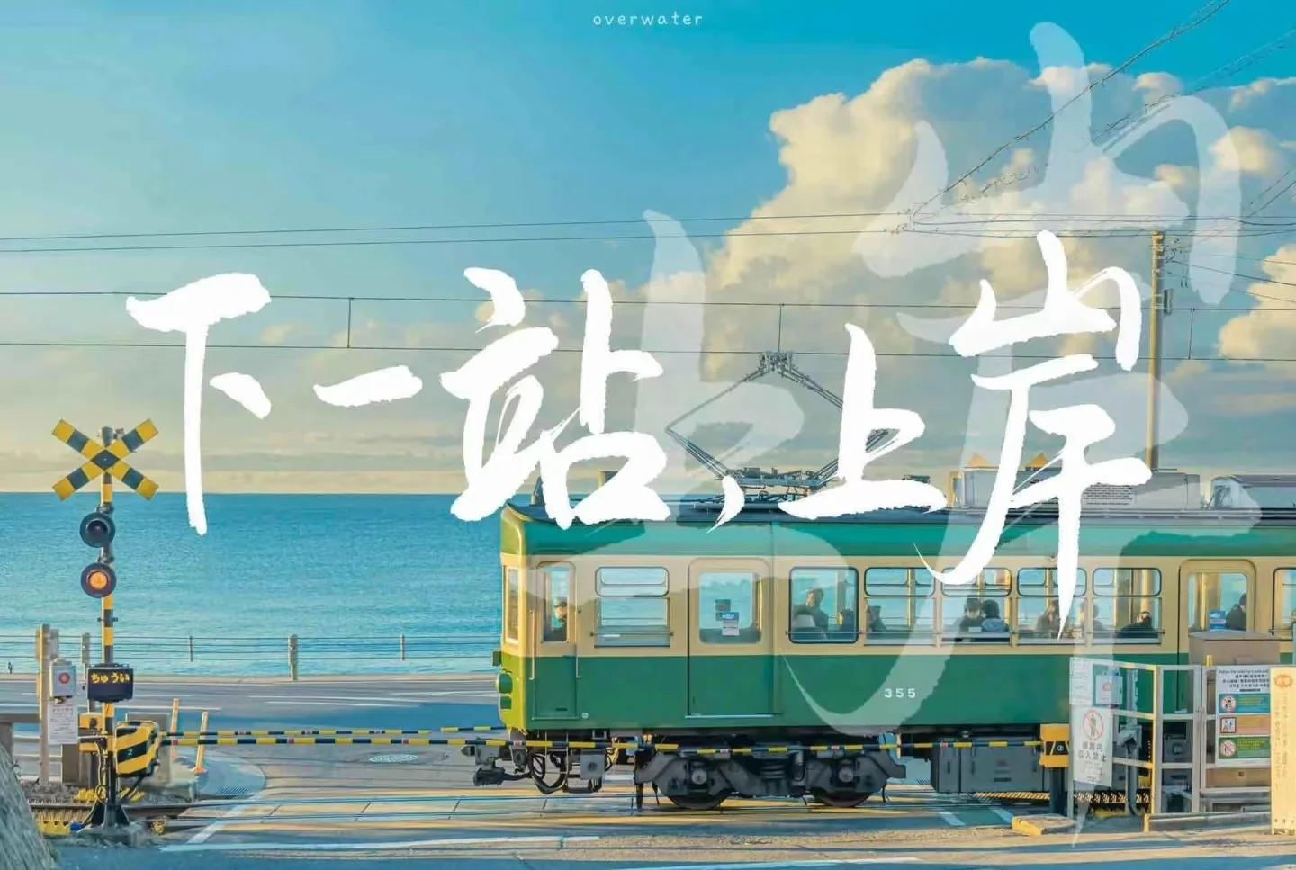 祝所有人成功上岸 第2张