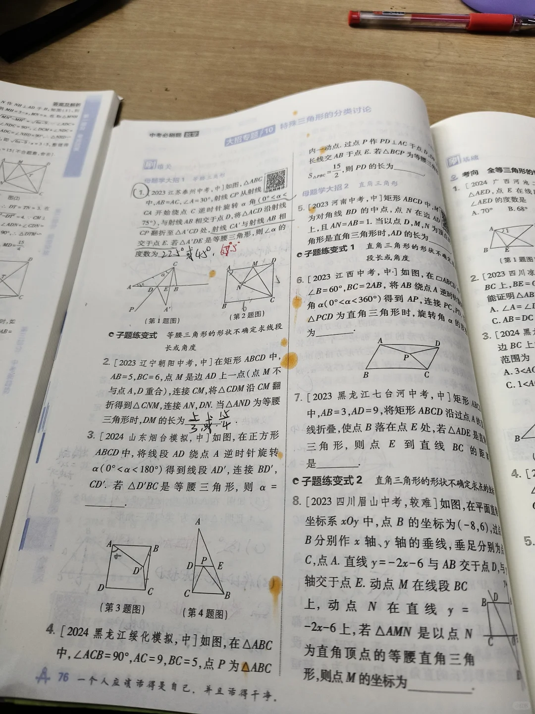 为什么我感觉中考题比高考题要难 第5张