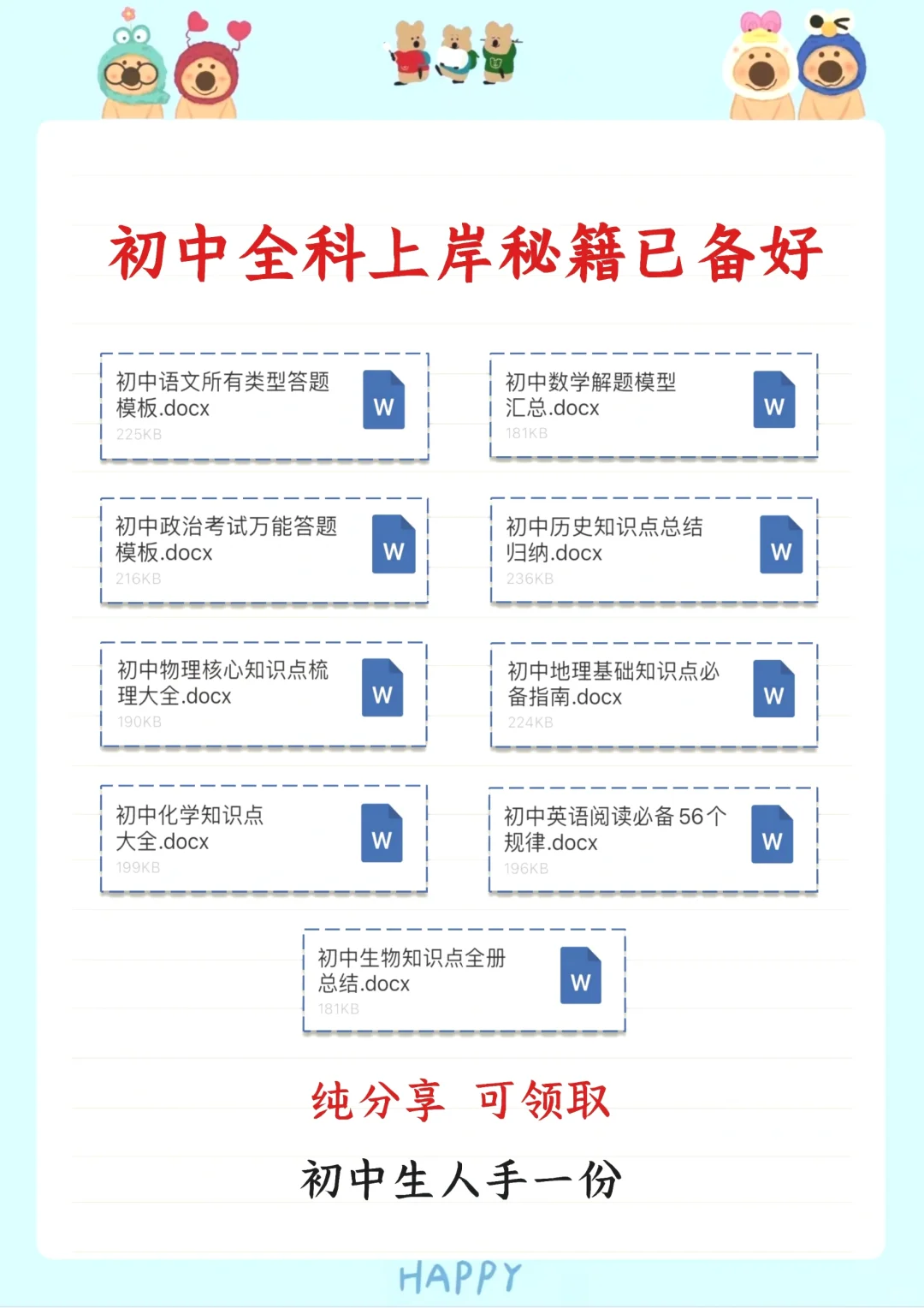 到底有多努力才能突破700分 第5张