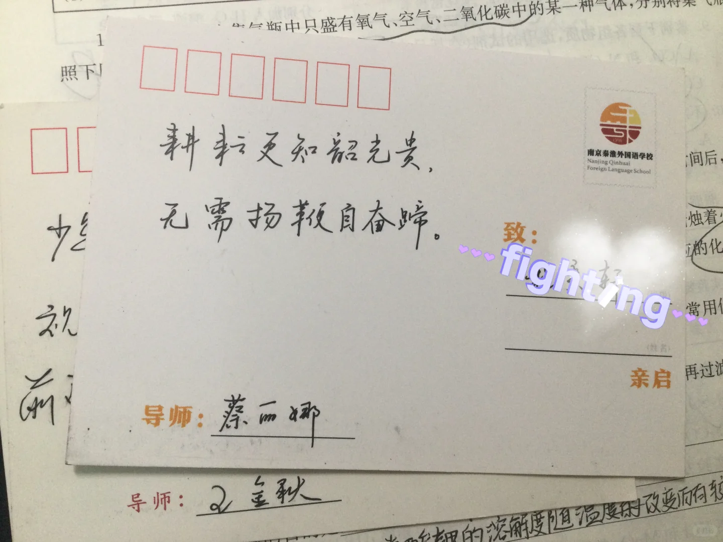 中考百日誓师！ 第4张