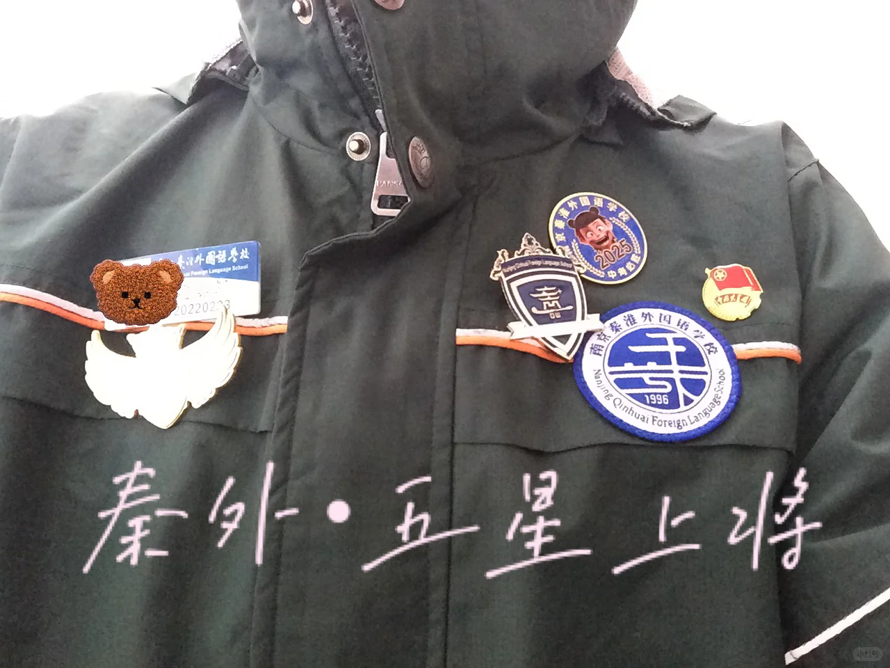 中考百日誓师！ 第3张