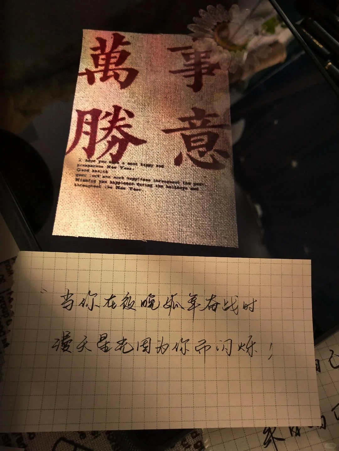 送给所有即将要高考中考的你们励志文案 第7张