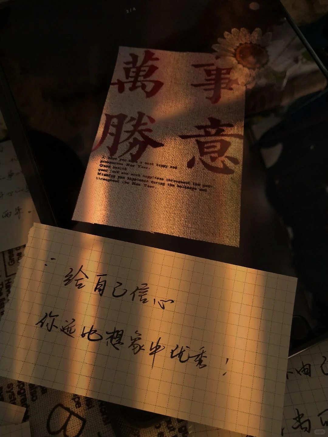 送给所有即将要高考中考的你们励志文案 第8张