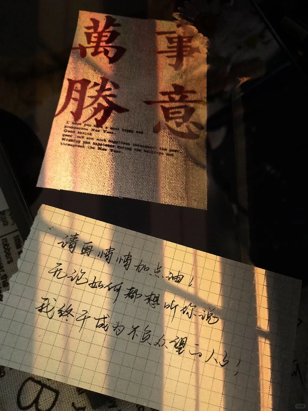 送给所有即将要高考中考的你们励志文案 第5张
