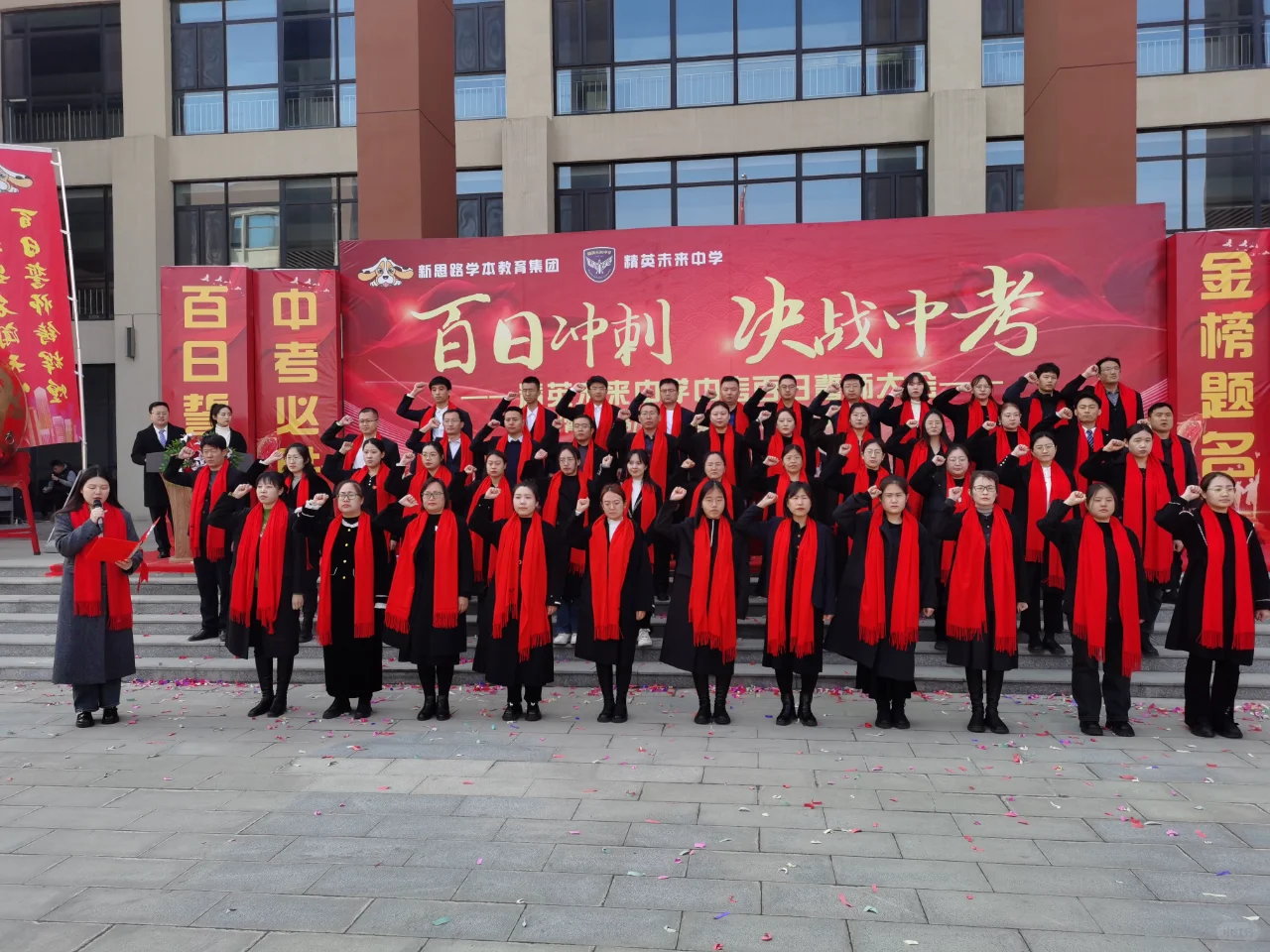 邯郸精英未来中学隆重举行中考誓师大会 第6张