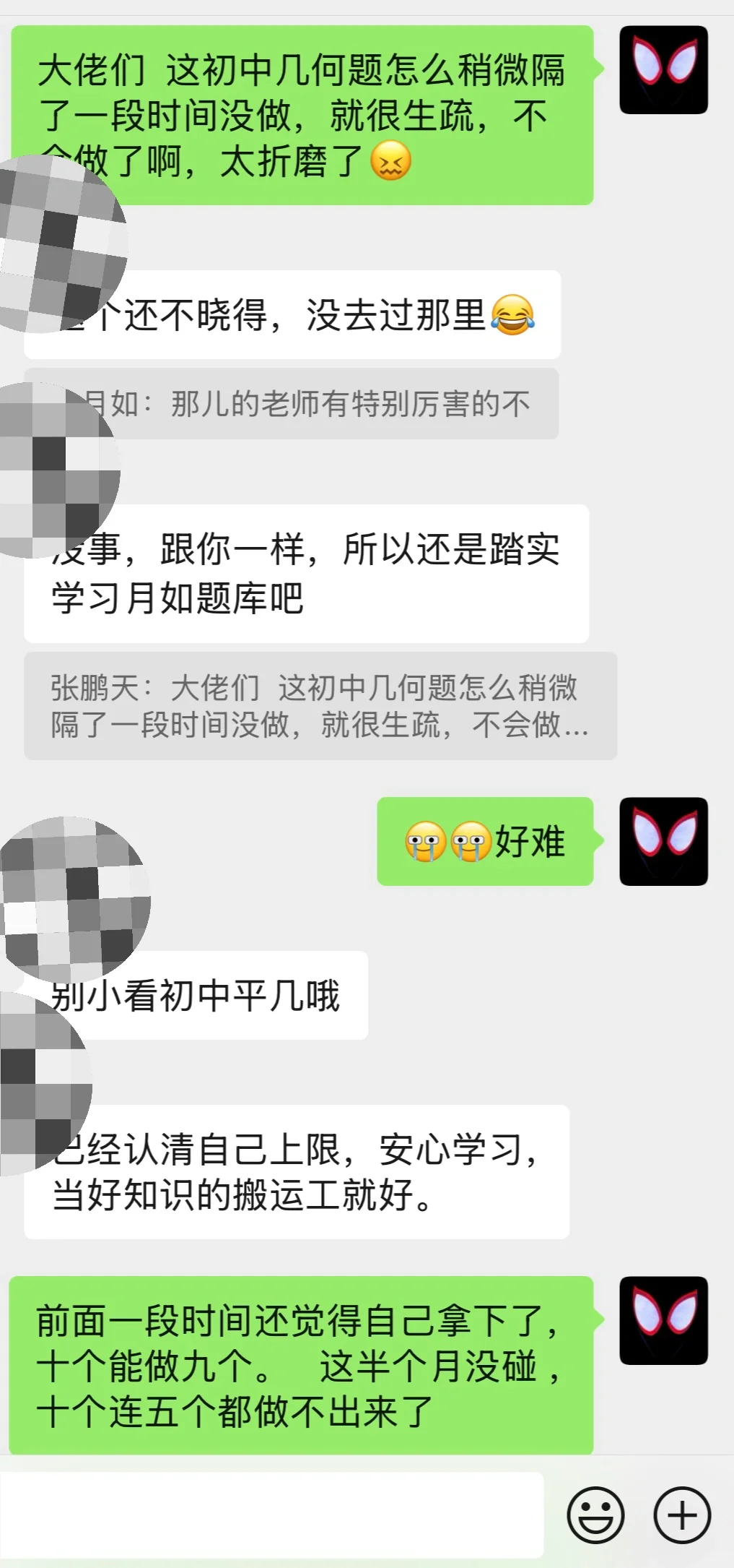 中考几何综合 第2张