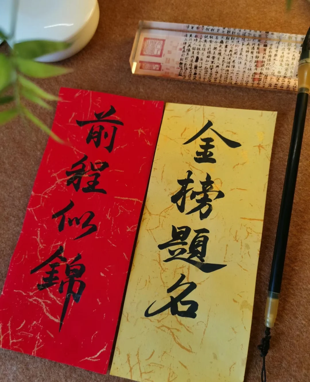 中考祝福语 第1张