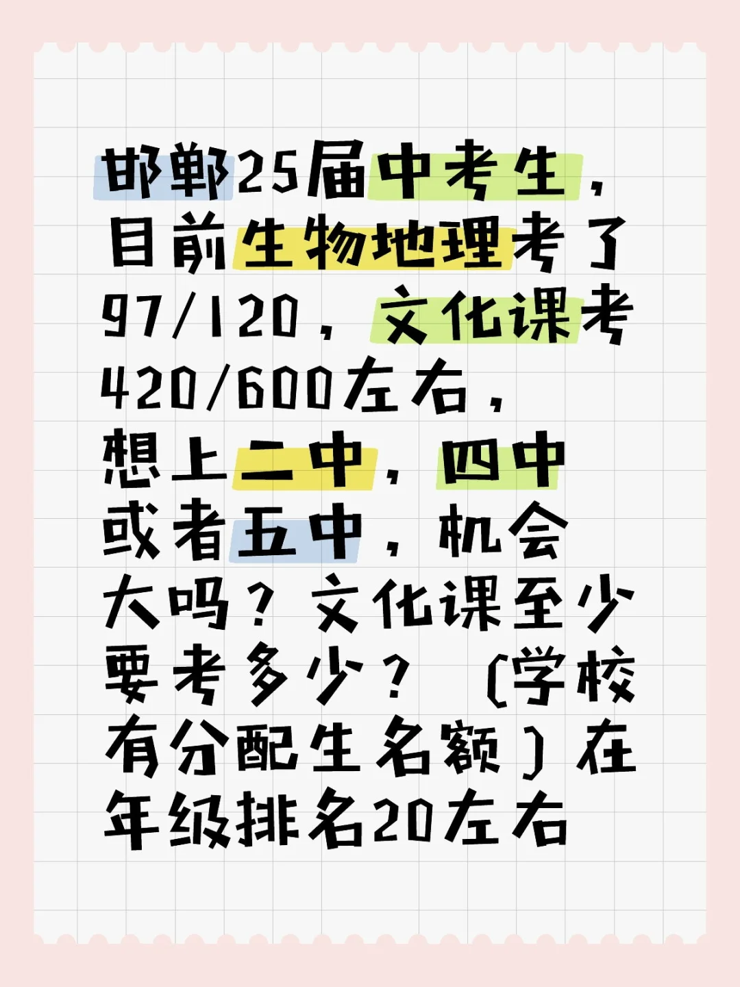 分数太低了！！！ 第1张