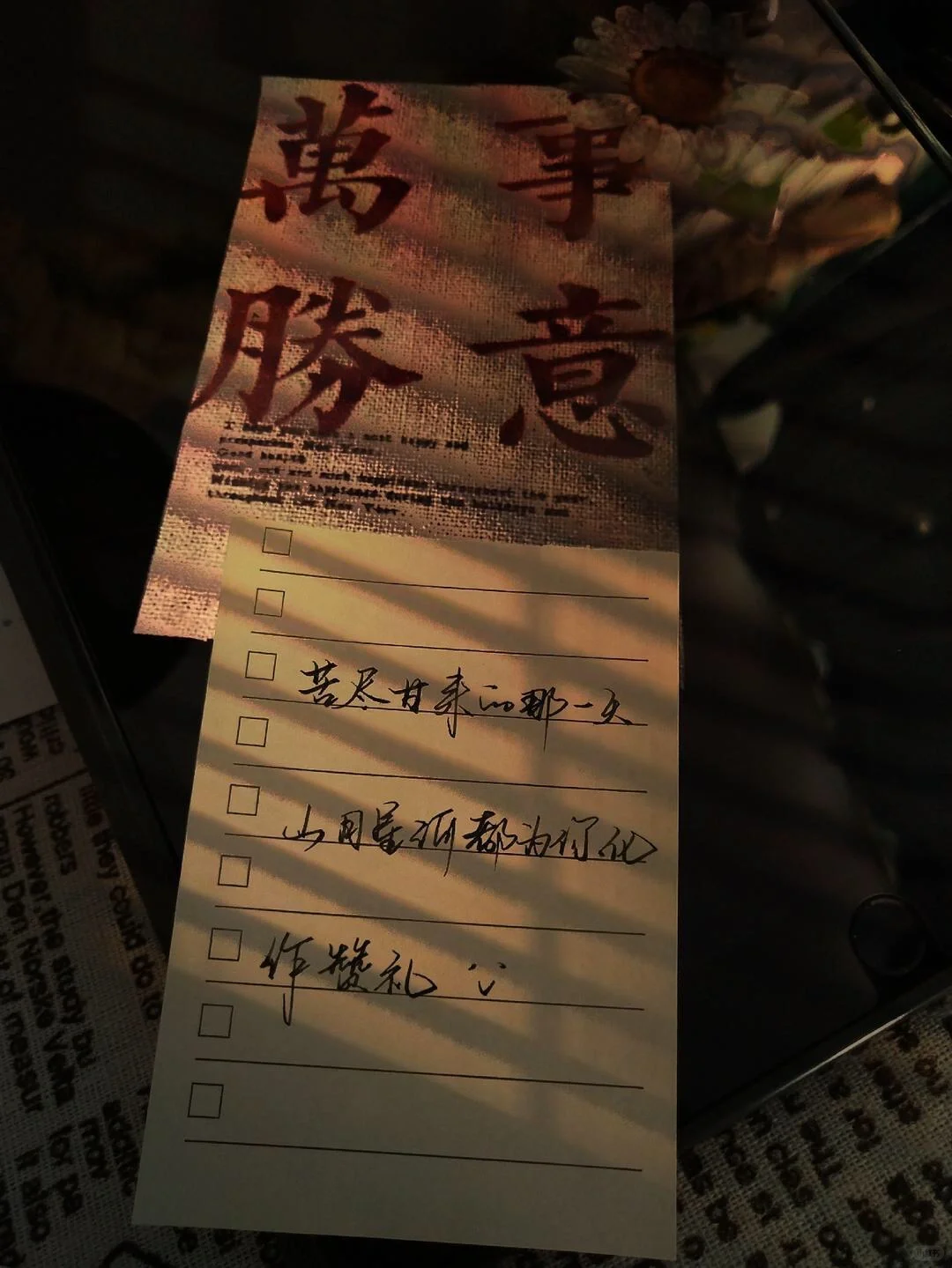 送给所有即将要高考中考的你们励志文案 第9张