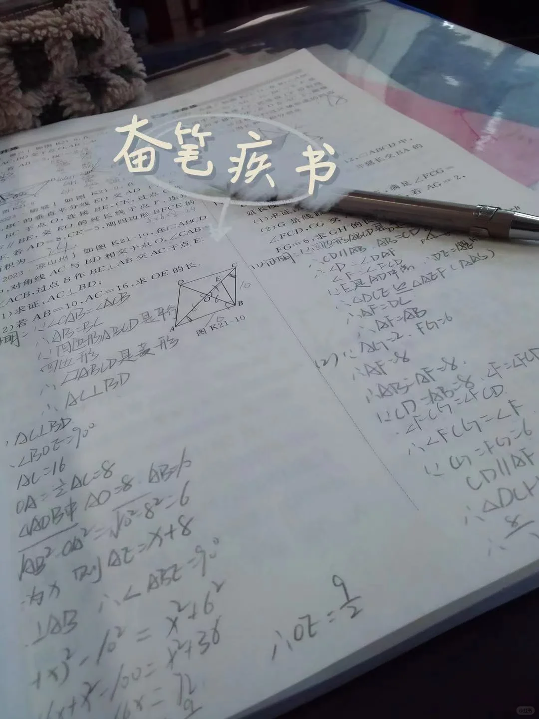 初三|4月已过半 第3张